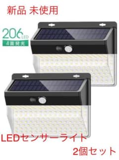 LEDソーラーライト センサーライト 2個セットのサムネイル