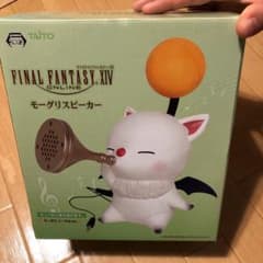 モーグリスピーカー　値下げ交渉可能ですのサムネイル