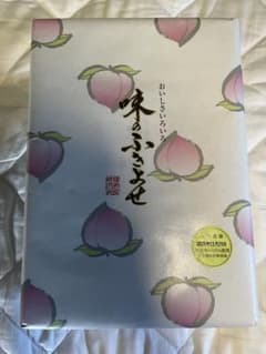 播磨屋本店 味のふきよせ 贈答缶（小） 手紙、お渡し用袋付きのサムネイル