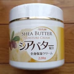 シアバター220gボディー保湿クリーム11個入のサムネイル