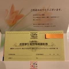 makiyonn様専用のサムネイル