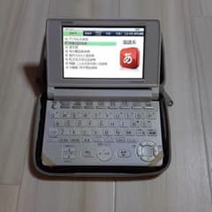 電子辞書 EXwordのサムネイル
