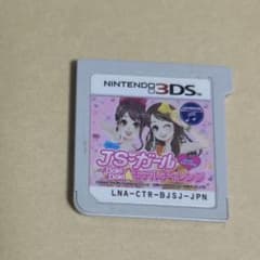 JSガール ドキドキモデルチャレンジ ニンテンドー3DS動作確認済みのサムネイル