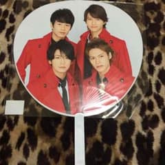 KAT-TUN カウコンうちわのサムネイル