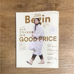 lala begin ララビギン 雑誌のサムネイル