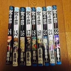 ✰✰Rmamaさん専用ページ✰✰のサムネイル