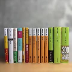 東野圭吾 湊かなえ 名作 短編 文庫本 14冊まとめ売り - メルカリ