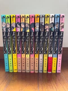 よふかしのうた 全13巻セットのサムネイル