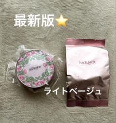 新品】イザノックス パワーフィットクッションEX ファンデーション