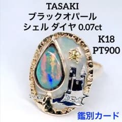 希少 ブラックオパール K18 アンティーク リング Black Opal K18ブラックオパール ダイヤモンドリング (NO.38332) – JEX
