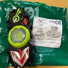 ハッピーセット　仮面ライダーゼロワン　シャボン玉のサムネイル