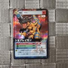 デジモンカードα【ジオグレイモン】 2006年 - メルカリ