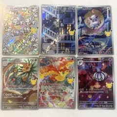 ポケモンカード AR 6枚セットのサムネイル