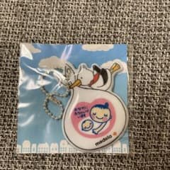 メデラ マタニティマーク