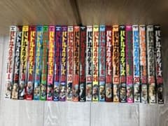 バトルスタディーズ　【1-22、24】　なきぼくろのサムネイル
