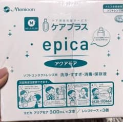 コンタクト洗浄液 メニコン アクアモアのサムネイル
