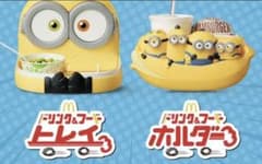 マクドナルド マック ミニオン トレイ ドリンク＆フードホルダーのサムネイル