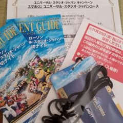 ケロるん様専用のサムネイル