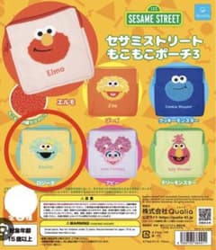 セサミストリート もこもこポーチ3のサムネイル