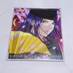 ヒカルの碁 キャラソンCD 藤原佐為 千葉進歩 TVアニメーション「ヒカルの碁」オリジナルサウンドトラックアルバム
