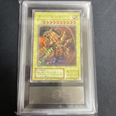 遊戯王 ラーの翼神竜 ウルトラ ARS鑑定 10 - メルカリ
