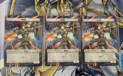 MTG　吸血鬼プラトークンその他セット 機械兵団の進軍キャンペーン プラトークン 吸血鬼 007 3枚セット MTG