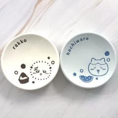 ちいかわ ♡ エニマイくじ 豆皿セット ハチワレ & ラッコ 2枚 まとめ