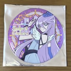 프리 큐어 SelectColors Purple 큐어 달빛
