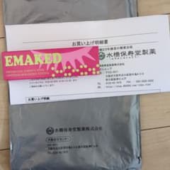 [正規品]EMAKED まつ毛美容液のサムネイル