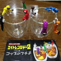 エイトレンジャー2 コップのふち子のサムネイル