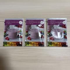 YOGINI FOOD 100 ミックスベリー 3袋のサムネイル
