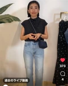 裾段差脇スリットデニムパンツ今季のサムネイル