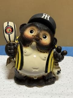 m99298207878_1.jpg?1723635015