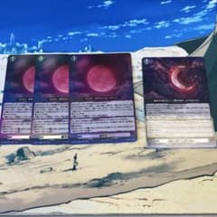 ヴァンガード 幻真星戦 赫月光 かくげつこう RR 3枚 惑星を覆うは赫き
