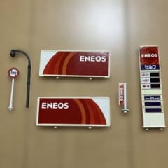 レア看板　エネオス　ガソリン看板　当時物 ENEOS ガソリンスタンド 看板他 - メルカリ