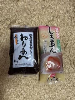 しろあん　ねりあん　2つセットのサムネイル