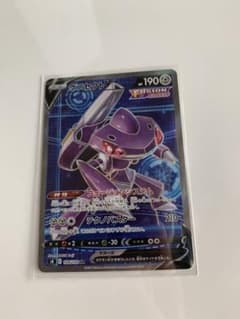 ポケモンカード　ゲノセクトV SRのサムネイル