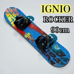 IGNIO 98cm キッズ ビンディング付き スノーボード イグニオ IGNIO キッズスノーボードセット 98cm イグニオバイン付3点セット