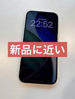 充電2回】Apple iphone15Pro 256GB ホワイトチタニウム - メルカリ