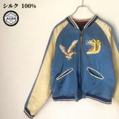 スカジャン 刺繍 90sヴィンテージ リバーシブル 虎 鷹 龍 絹 シルク M