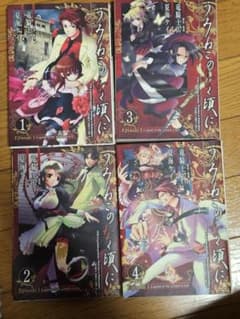 うみねこのなく頃に Episode１～ Episode8 ７巻まで 一部初版あり うみねこのなく頃に Episode1～ Episode8 7巻まで 一部初版あり
