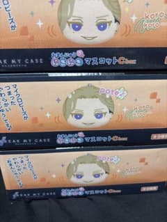 ブレマイ おまんじゅう Cboxのサムネイル