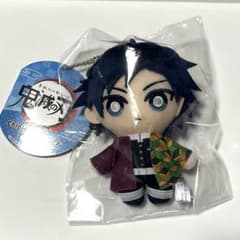 Demon Slayer: Kimetsu no Yaiba Chibi Plush Mascot - Giyu Tomioka (Brand New, Unopened)
