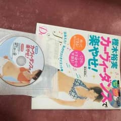 カーヴィーダンスらくやせ‼︎のサムネイル