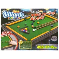 早い者勝ち❗️ビリヤードセット　レトロ m34220974587_1.jpg?1756369305