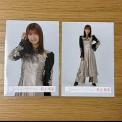シ*ン様 櫻坂46 井上梨名 生写真 直筆 サイン 4th アニラ ライブ衣装 櫻坂46 井上梨名 「4th YEAR ANNIVERSARY LIVE」衣装 - メルカリ