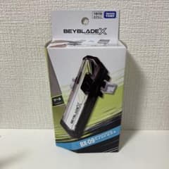 ベイブレードX BX-09 バトルパスのサムネイル