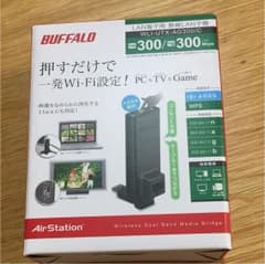 BUFFALO LAN端子用 無線LAN子機のサムネイル