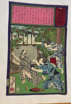 古物 木版画 郵便報知新聞 錦絵 多色刷り F50 - メルカリ