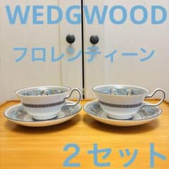 2客【ウェッジウッド✴︎フロレンティーンターコイズ 】黒壺ティー